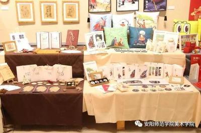安陽師范學院美術學院2019屆藝術設計系畢業設計作品展 多媒體設計的創意綻放